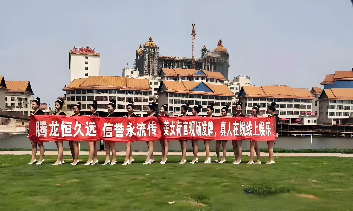 腾龙公司最新游戏开户指南
